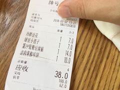 -小豆海棠(人民南路店)