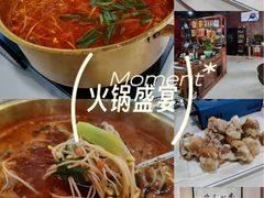 -贵州人家·酸汤火锅·20年老字号