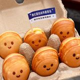 @青岛人 建议你们去台东尝尝这颗蛋！好治愈！