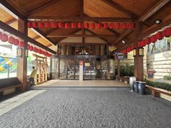 -极乐汤(川沙店)