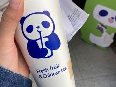 招牌芋圆奶茶-茶百道(昌里路店)
