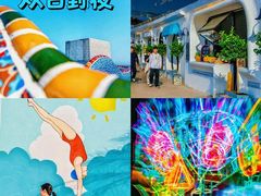 -北戴河碧螺塔海上酒吧公园