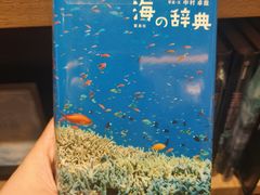 -茑屋书店(天目里店)