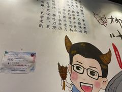 -柳叶刀烧烤(北大清华店)