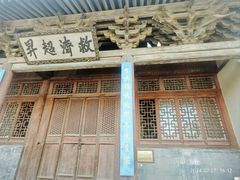 -慈云寺