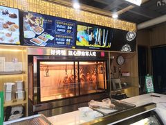 -火刻北京烤鸭(市北区·鲍岛市场店)