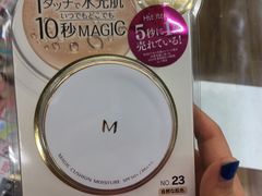 -SUGI杉药局(祇园店)