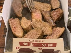 -杯子红牛排(创意产业园店)
