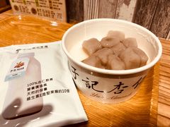 -于记杏仁(衡阳路店)