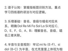 -MusicLife音乐(浦东校区)