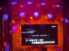 -INLOVE KTV(古墩印象城店)