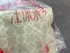 -汪保来(杭州解放路店)