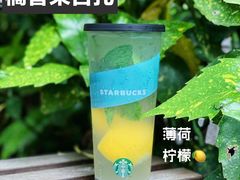 -星巴克臻选(思南公馆店)