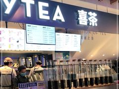 -喜茶(上海正大广场店)