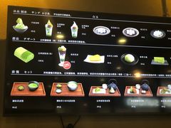 菜单-辻利茶舖TSUJIRI(万象天地店)