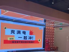 -满纷轰趴·城市团建聚会(前海店)