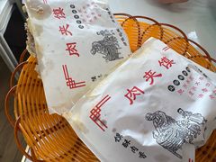 -晓峰手工擀面皮(新民街总店)
