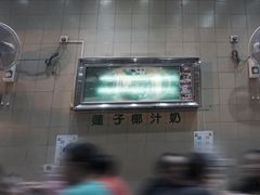-义顺牛奶公司(新马路老店)