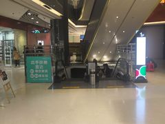 -天虹购物中心(石路店)