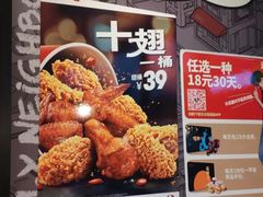 -肯德基(亦庄上海沙龙店)