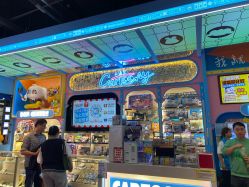 -卡通尼乐园(荟聚中心店)