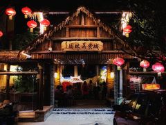 店面-园林美食城·本土农家菜(杨和镇店)