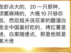 -花家怡园