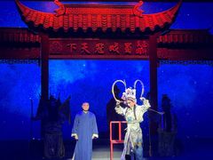 -芙蓉国粹·川剧秀