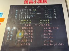-安上粉皮.非遗手工小吃(骑龙巷店)