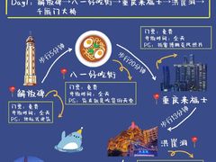 -人民解放纪念碑