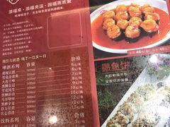 -添福来墨鱼饺子 · 海鲜东北菜(大连星海·黄浦路店)