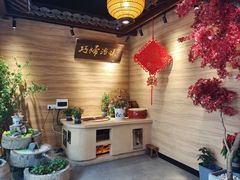 景观位-好嫂子酱猪手•农家菜(华远坊店)