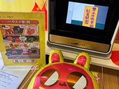 -有趣人类咖啡(永庆坊店)
