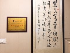 -笃笃笃糖粥(十全街店)