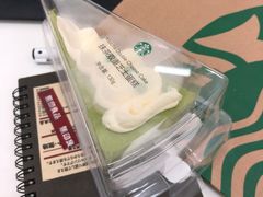 -星巴克(汾阳路店)