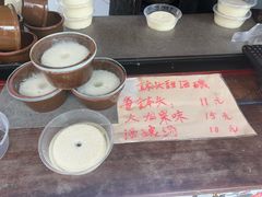 -润和祥小砵头甜酒酿