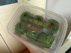 -许阿姨糕团店(南京总店)
