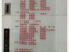 -北京惠兰医院