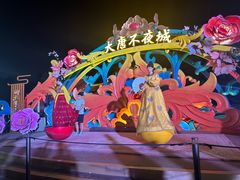 -大唐不夜城