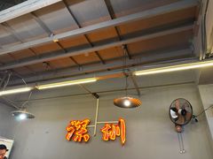 -老何太太鹤岗小串·团建聚餐(龙华店)