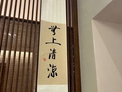 -福院