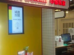 -方快-照相馆(长泰广场店)