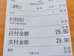 -阿拉提大盘鸡@米饭(南环东路汇邻广场店)