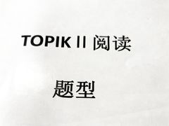 -首尔韩语培训中心·韩国留学