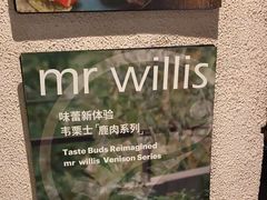 -La Strada(安福路店)