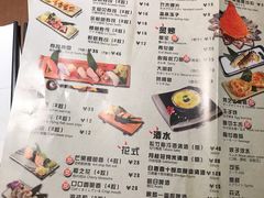 菜单-魔丼屋(日月光店)
