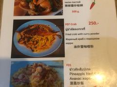 -Doo Dee Thai Food(Issan/Isaan/Esan)