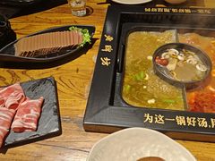 -老牌坊云南鱼豆花火锅(爱建店)
