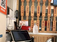 -佳瑜肠粉(总店)