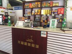 -龙福源密云水库灶台鱼